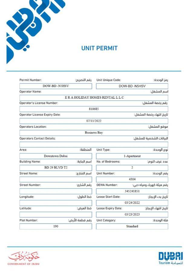 Elite Royal - Highest Floor - Full Burj Khalifa & Fountain View - Duke Appartement Dubai